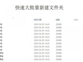 创建文件夹放图片视频（创建文件夹放图片视频教程）