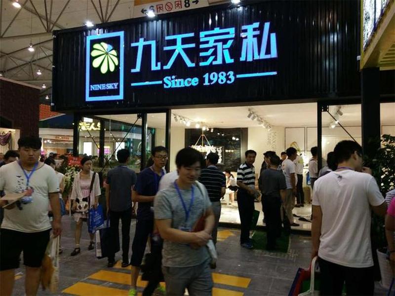 九天智能家居是几线品牌 - 九天智能家居是几线品牌工厂 九天智能家居是几线品牌 - 九天智能家居是几线品牌工厂