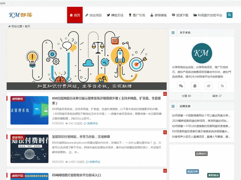 com网站搭建教程,com网站搭建教程在线观看 com网站搭建教程,com网站搭建教程在线观看