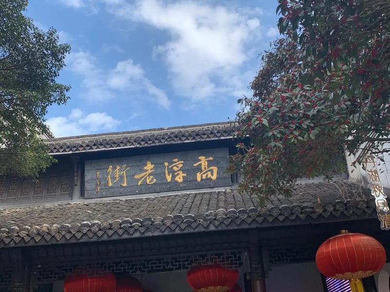 高淳论坛吧,南京高淳论坛 高淳论坛吧,南京高淳论坛