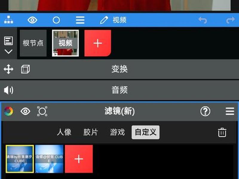 安卓录制视频用什么软件 安卓录制视频用什么软件剪辑 安卓录制视频用什么软件 安卓录制视频用什么软件剪辑