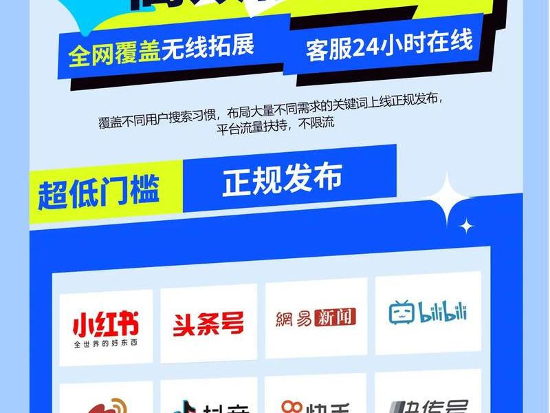 抖音头条推广效果好吗 - 抖音头条推广效果好吗安全吗 抖音头条推广效果好吗 - 抖音头条推广效果好吗安全吗