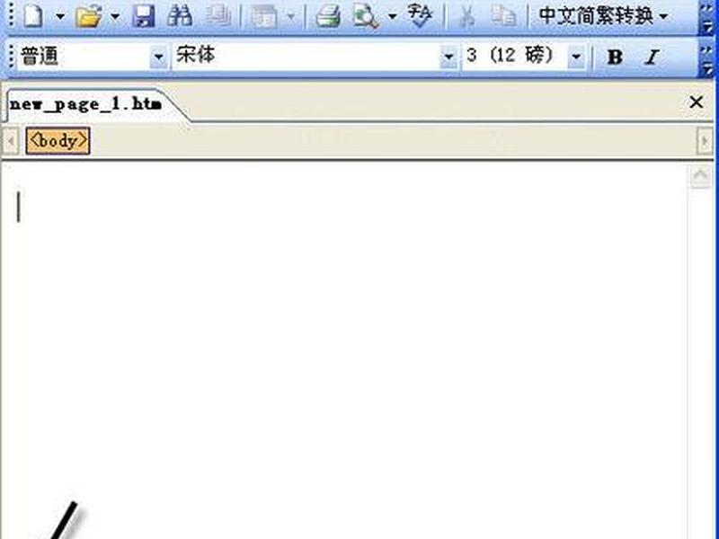 frontpage怎么新建站点,frontpage怎么新建网页 frontpage怎么新建站点,frontpage怎么新建网页