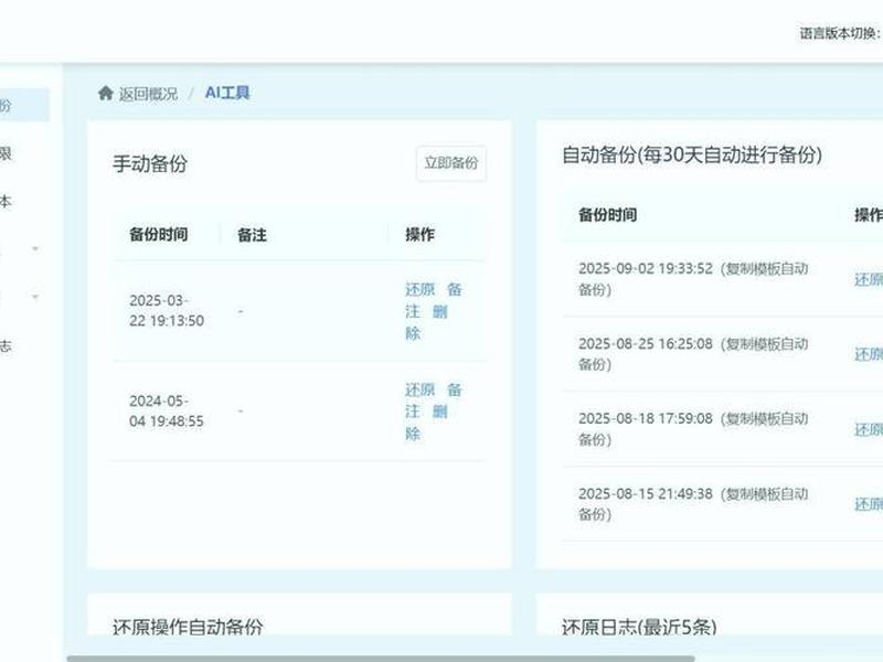0基础快速建站教程,零基础建站教程 0基础快速建站教程,零基础建站教程