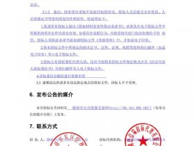 定西市定制建站网站建设（定西市定制建站网站建设项目招标）