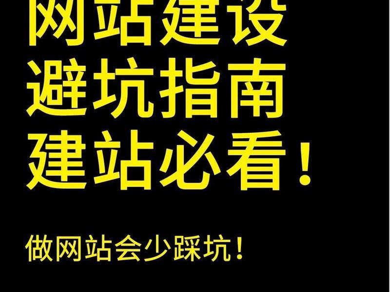 成都网站建站教程(成都网站建设找哪家公司好) 成都网站建站教程(成都网站建设找哪家公司好)