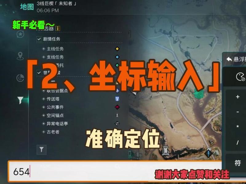 国际服创建世界怎么选择地点,国际服创建世界怎么选择地点啊 国际服创建世界怎么选择地点,国际服创建世界怎么选择地点啊