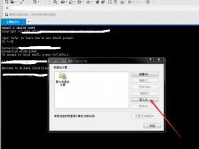 xshell新建文件的方法、xshell怎么新建文件