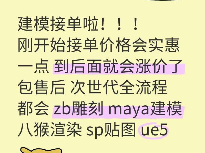 国外建模接单平台,国外建模接单平台哪个好 国外建模接单平台,国外建模接单平台哪个好