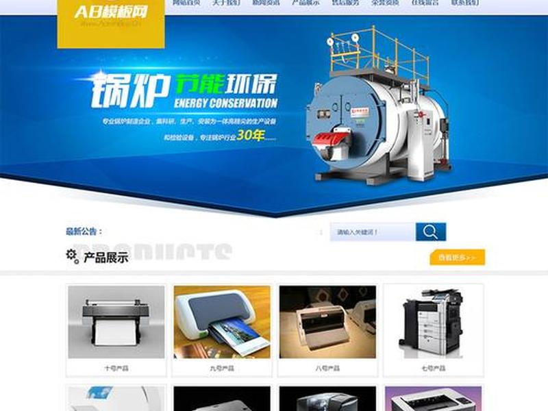 仿站违法和侵权吗？，仿站视频教程