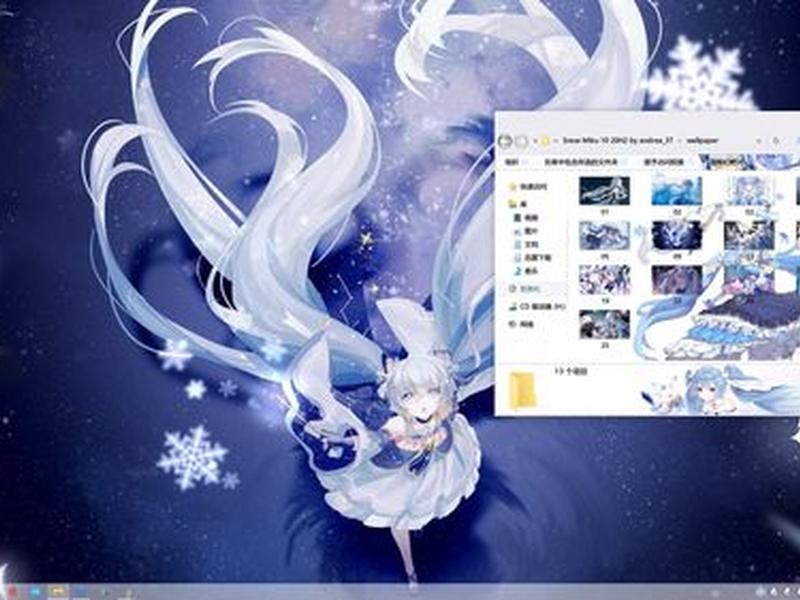 win10动漫主题包 - win10动漫主题萌化 win10动漫主题包 - win10动漫主题萌化