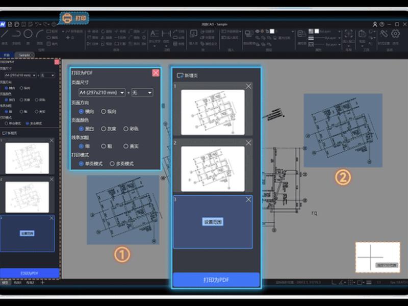 cad建模号windows版本下载 cad建模号电脑版软件下载 cad建模号windows版本下载 cad建模号电脑版软件下载