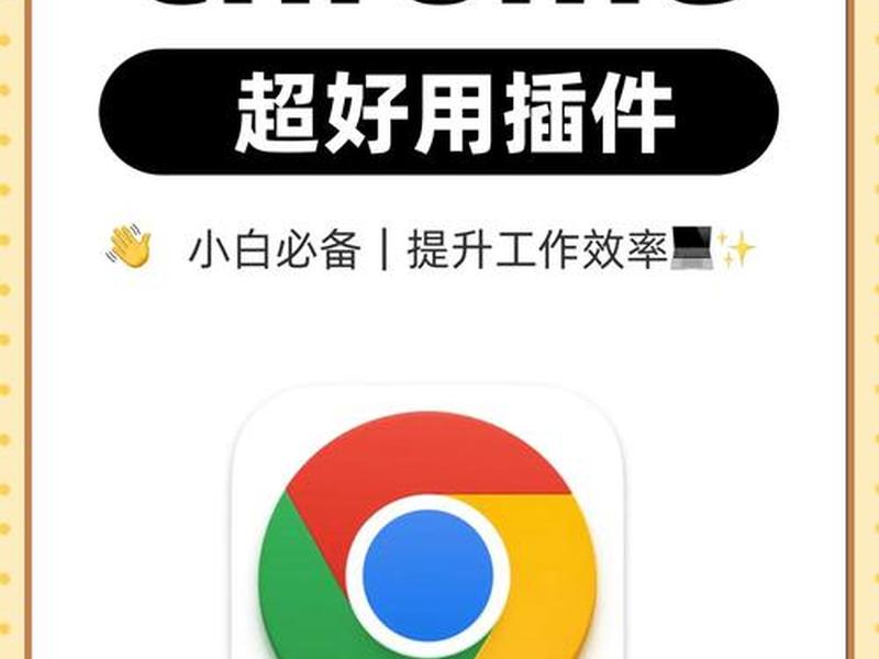 插件制作;教你制作插件自己也能做出来的 插件制作;教你制作插件自己也能做出来的