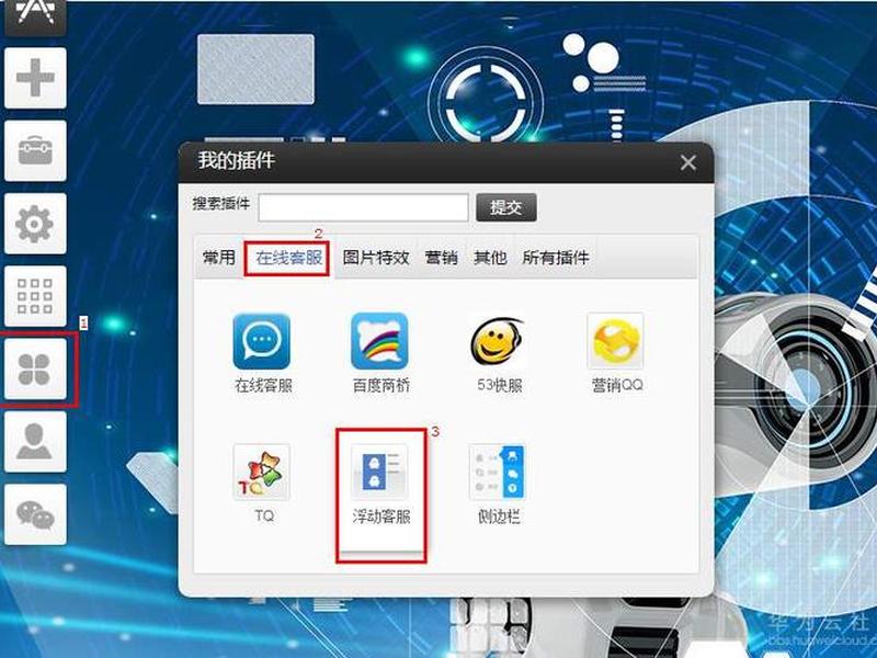 华为云速建站网站怎么上百度、华为云速建站手机端怎么用 华为云速建站网站怎么上百度、华为云速建站手机端怎么用