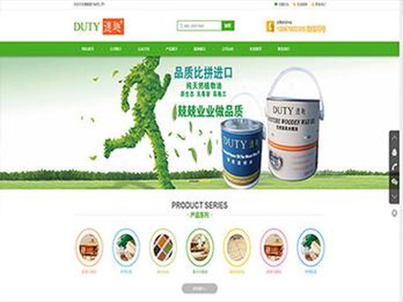 建材建设网站 - 建材建设网站有哪些 建材建设网站 - 建材建设网站有哪些