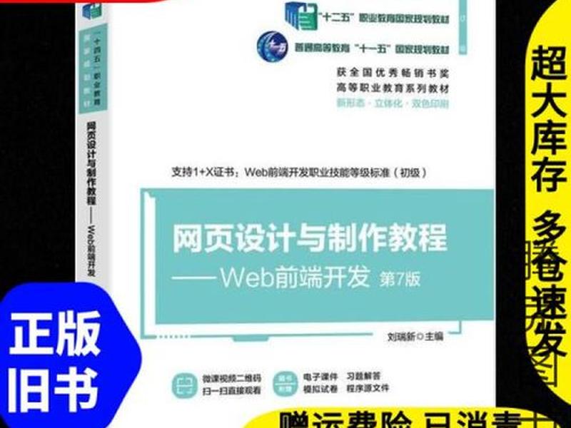 创建web网站教程,创建web网站教程手机版 创建web网站教程,创建web网站教程手机版
