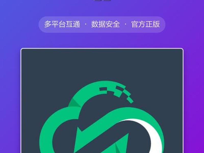 多站合一软件;多站合一软件是什么 多站合一软件;多站合一软件是什么