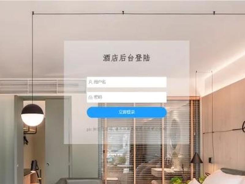 酒店网站页面制作教程 - 酒店网站页面制作教程图片 酒店网站页面制作教程 - 酒店网站页面制作教程图片