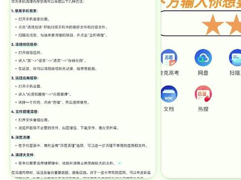 kuake的使用教程;夸克的使用教程 kuake的使用教程;夸克的使用教程