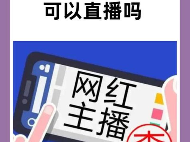 b站修改实名；b站实名认证能不能修改