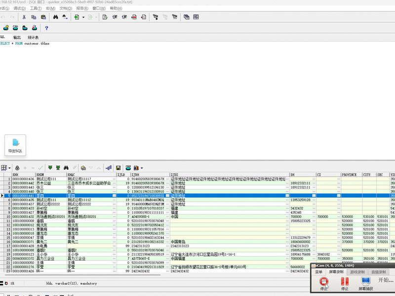 asp导入sql数据库,asp导入excel到数据库 asp导入sql数据库,asp导入excel到数据库