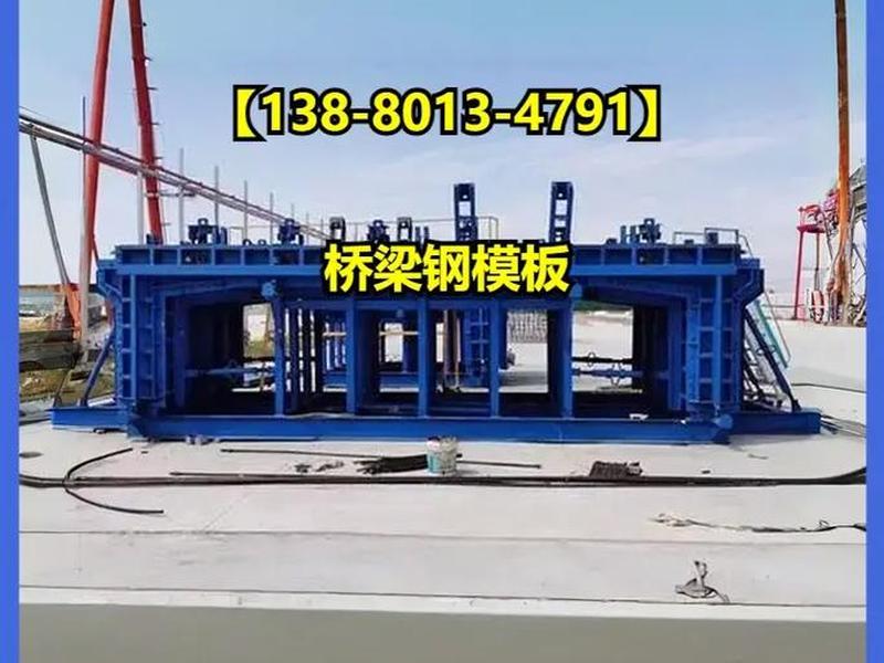 广元建筑模板加工厂;广元建筑模板加工厂电话 广元建筑模板加工厂;广元建筑模板加工厂电话