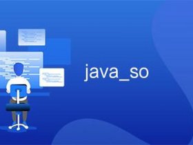 java自主建站（java建站源码）