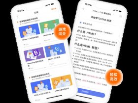 w3cschool编程学院、w3cschool-编程学院