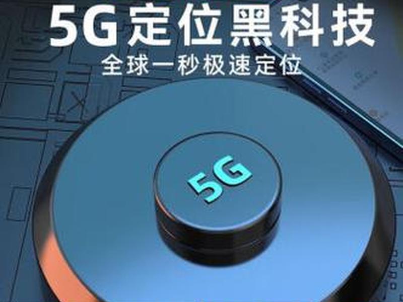 北斗gps定位器怎么安装 北斗gps定位器怎么安装视频 北斗gps定位器怎么安装 北斗gps定位器怎么安装视频