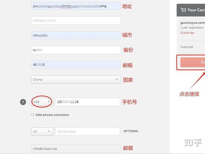 wordpress建站怎么解析域名 wordpress搭建的知名网站 wordpress建站怎么解析域名 wordpress搭建的知名网站
