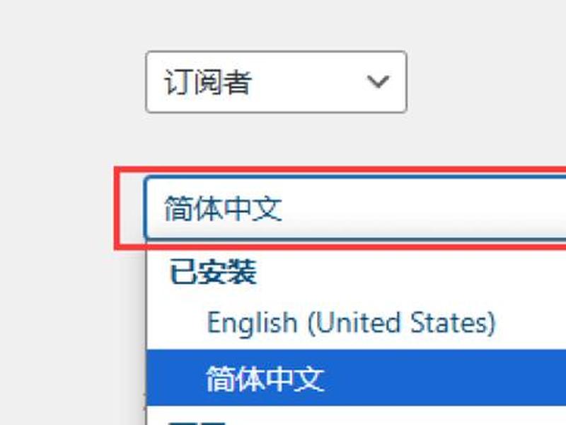 wordpress多语言切换,wordpress多语言自动切换 wordpress多语言切换,wordpress多语言自动切换