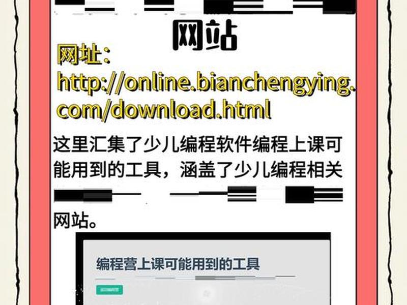 dora网站编辑教程,dora扩展网站 dora网站编辑教程,dora扩展网站