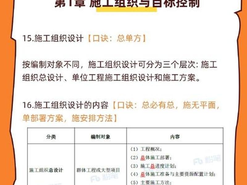 建站基础知识，建站基础知识有哪些
