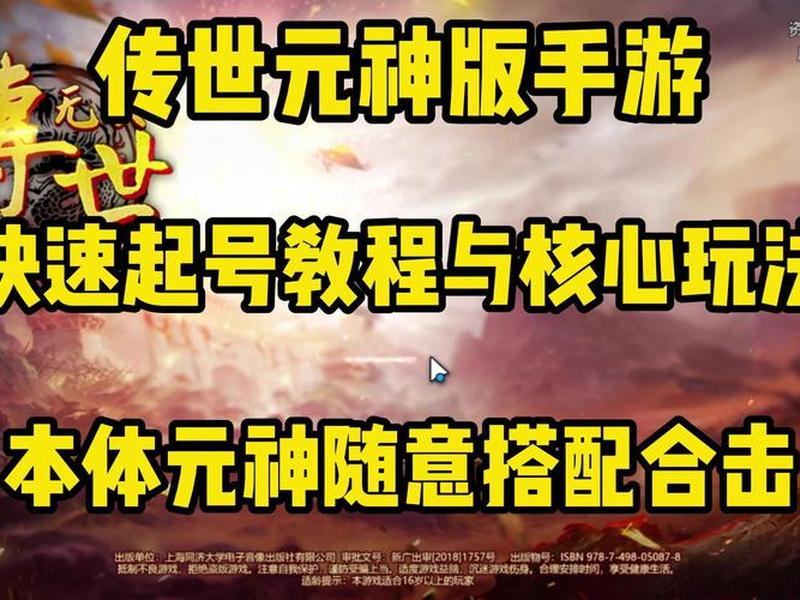 传奇网站一键建站教程图片、传奇网站一键建站教程图片大全 传奇网站一键建站教程图片、传奇网站一键建站教程图片大全