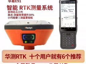 华易e96视觉怎么使用、华易e90怎么样