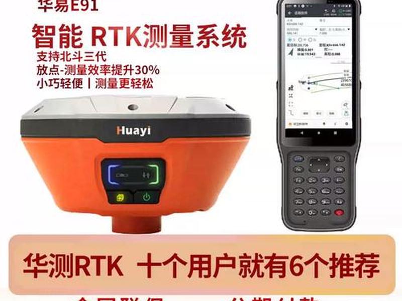 华易e96视觉怎么使用、华易e90怎么样 华易e96视觉怎么使用、华易e90怎么样