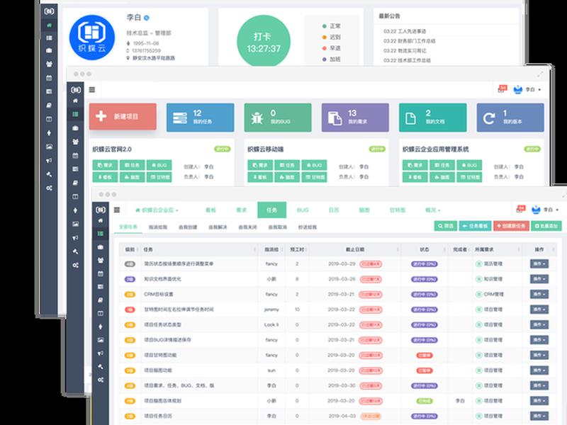 odoo搭建erp系统教程;odoo erp下载 odoo搭建erp系统教程;odoo erp下载