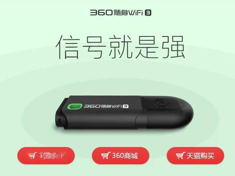 360来电通平台;360来电通自电自助营销平台 360来电通平台;360来电通自电自助营销平台