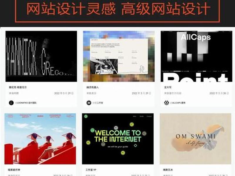 创意空间设计网站、创意空间设计网站推荐 创意空间设计网站、创意空间设计网站推荐