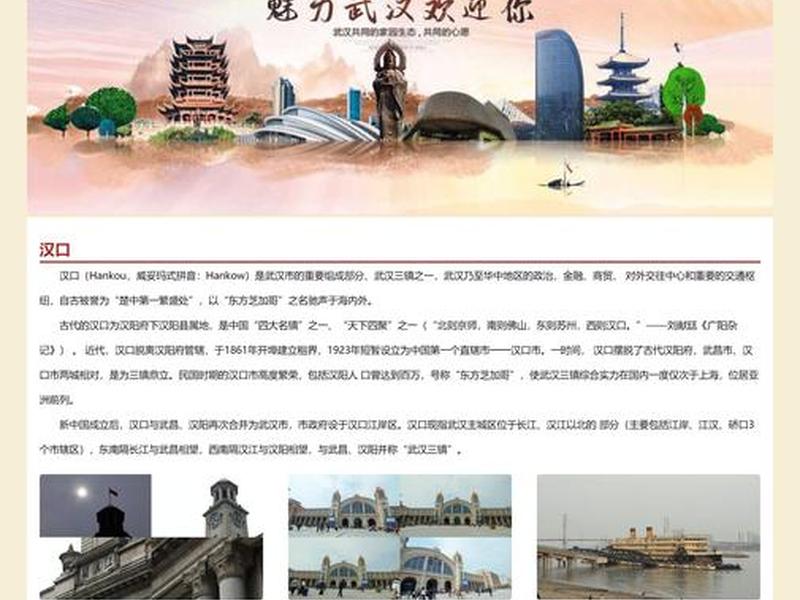 web前端设计制作，web前端设计与制作