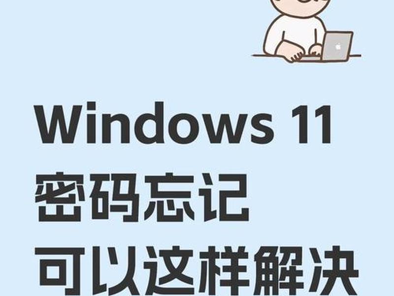 linux系统的服务器密码忘记了怎么重置;linux服务器忘记密码了怎么办 linux系统的服务器密码忘记了怎么重置;linux服务器忘记密码了怎么办