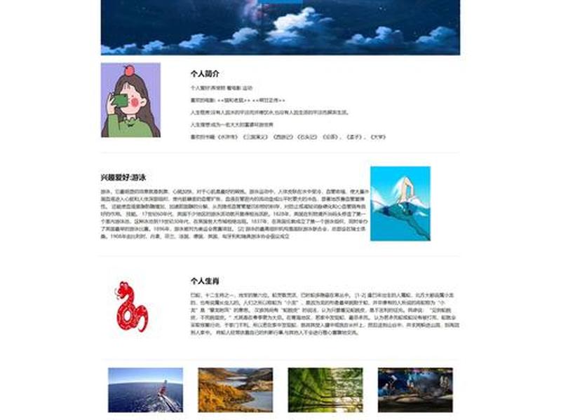 个人博客登录入口；个人博客登录入口官网