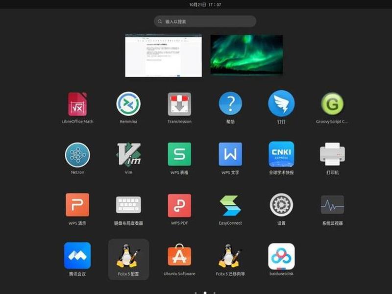 ubuntuserver从入门到精通 ubuntu server desktop ubuntuserver从入门到精通 ubuntu server desktop