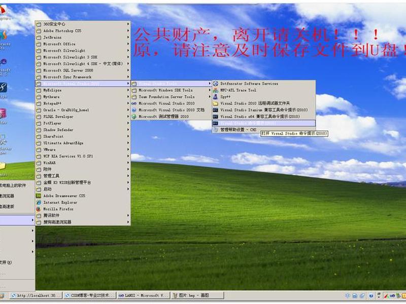 csdn网站 - csdn网站安全吗
