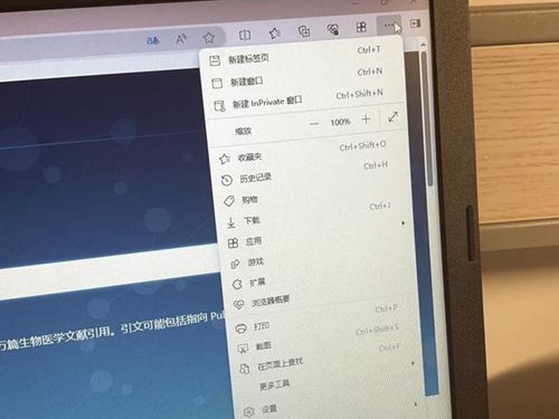 eotu浏览器怎么注册 - eotu浏览器怎么网页翻译 eotu浏览器怎么注册 - eotu浏览器怎么网页翻译