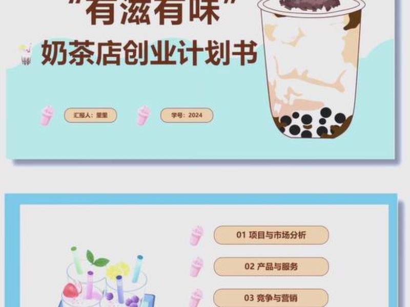 0基础创业小白入门指南、0基础创业小白入门指南pdf 0基础创业小白入门指南、0基础创业小白入门指南pdf