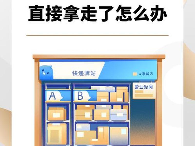 菜鸟免费版怎么下载，菜鸟免费版怎么下载到手机