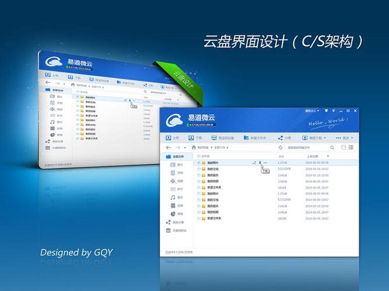 cs8软件;xc8软件 cs8软件;xc8软件