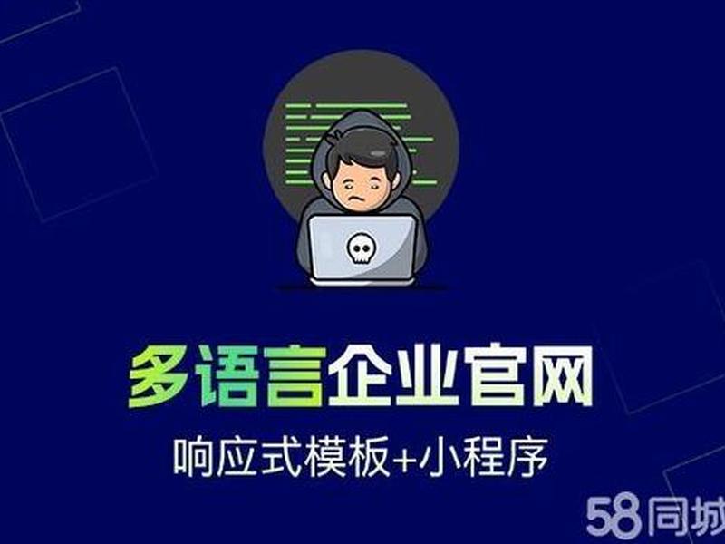 常州智能建站模板 - 常州自助建站模板