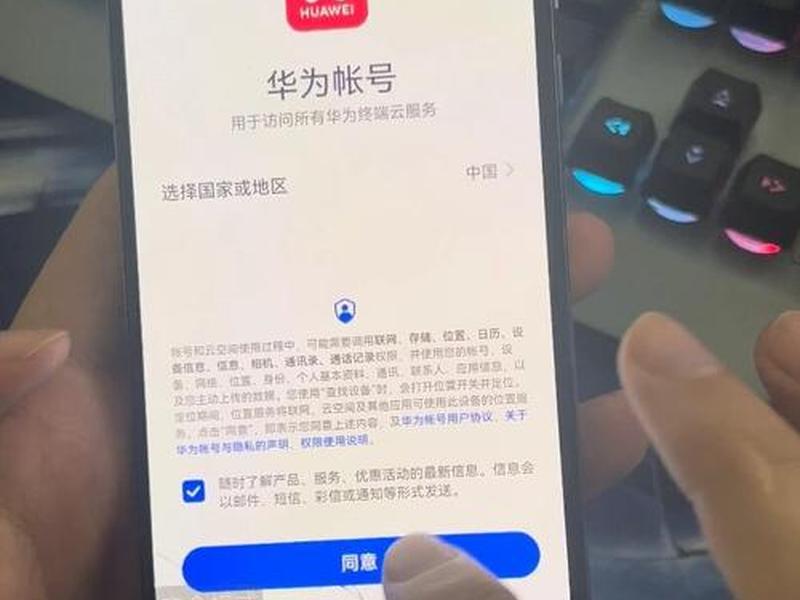 华为云建网站产品详情（华为云自建网站是不是烧钱）